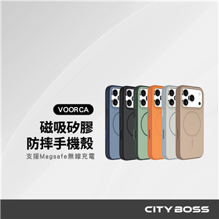 雅芬撞色TPU+PC矽膠手機殼