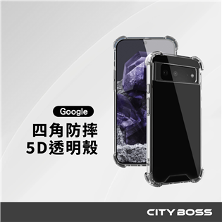 CITY BOSS Google 5D軍規透明手機殼