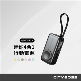 VOORCA 3N1-5K 4合1迷你行動電源 5000