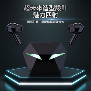 型號: P86   TWS 電兢版 DA TWS 電競系