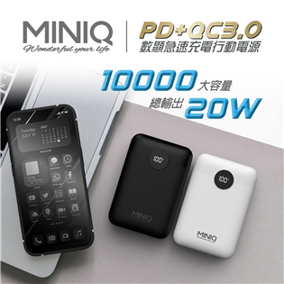 Mini Q  MD-BP-072 行動電源，10000