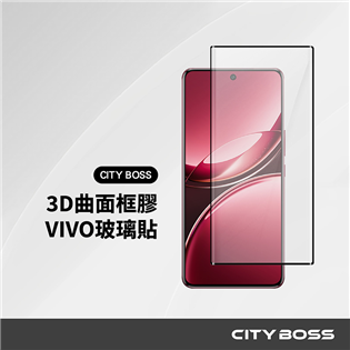 CITY BOSS VIVO 3D曲面滿版玻璃貼-框膠