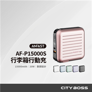 ANFAST AF-P15000S 15000mAh 行