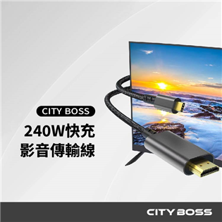 VOORCA 影音傳輸快充線 雙Type-C