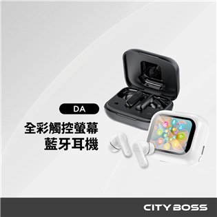DA ANC降噪+彩色觸控螢幕 藍牙耳機