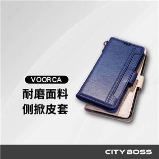 VOORCA韓式超纖精品側掀皮套 (附手提吊帶) 