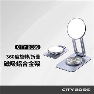 VOORCA 鋁合金磁吸桌架