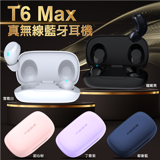 型號: T6C MAX     MEES   T6C M