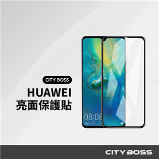 CITY BOSS 華為 亮面保護貼