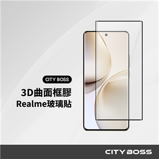 CITY BOSS Realme 3D曲面滿版玻璃貼-框