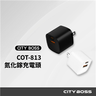 CITY BOSS COT-813 氮化鉀孔充電器
