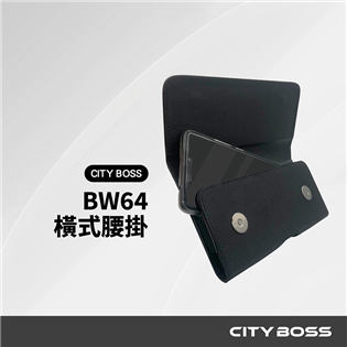 CITY BOSS BW64 PU皮質腰掛橫式皮套