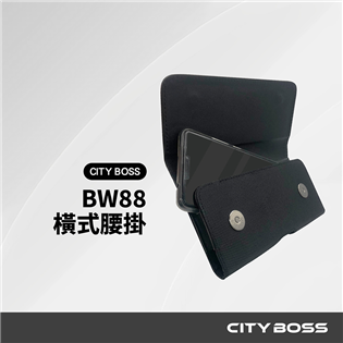 CITY BOSS BW88 頭層牛皮腰掛橫式皮套