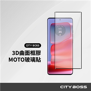 CITY BOSS MOTO 3D曲面滿版玻璃貼-框膠