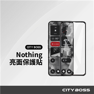 CITY BOSS Nothing Phone 亮面保護