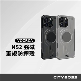 VOORCA 軍規鎧甲磁吸手機殼