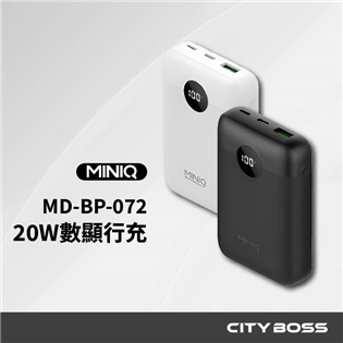MINIQ 數顯行動電源10000mah