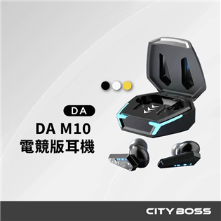 DA M10  真無線藍牙電競遊戲耳機