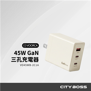 VOORCA VO45WB-2C1A 45W氮化鎵GaN