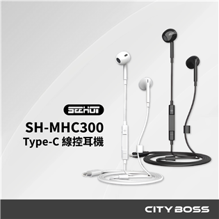 嘻哈部落 SH-MHC300 Type-C 線控耳機