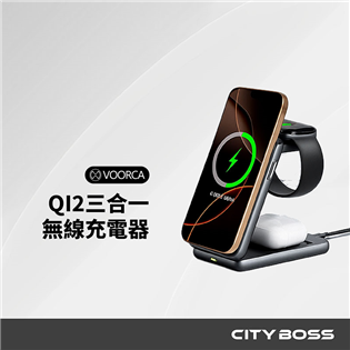 VOORCA Qi2三合一無線充電器