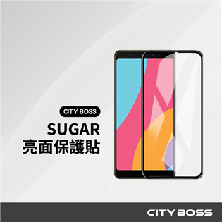 CITY BOSS SUGAR 亮面保護貼