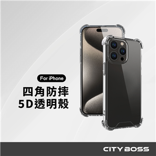 CITY BOSS iPhone 5D軍規透明防摔殼