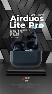 嘻哈部落 Airduos Lite Pro真藍芽耳機，灰