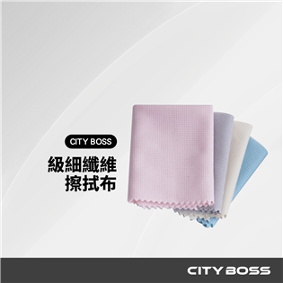 CITY BOSS 擦拭布