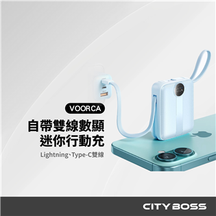VOORCA D916 10000mAh 自帶雙線迷你行