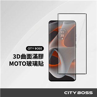 CITY BOSS MOTO 3D曲面滿版玻璃貼-滿膠