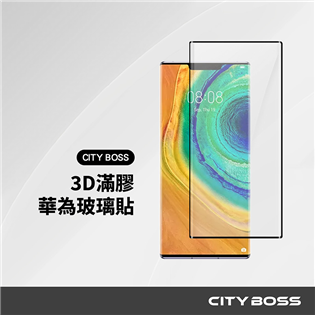 CITY BOSS 華為 3D曲面滿版玻璃貼-滿膠