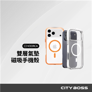 VOORCA  iPhone 雙層氣墊磁吸手機殼