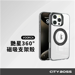 VOORCA 豔星360立桇 透明軍規手機殼