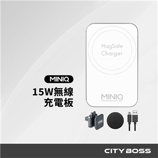 MINIQ MagSafe 15W磁吸無線車用充電器