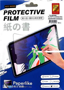 類紙膜(書寫膜)