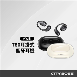 aWEI OWS開放式空氣傳導 真藍牙耳機