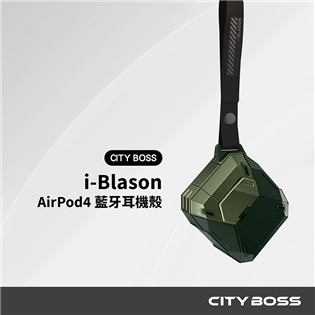 i-Blason AirPods 4 Matrix 軍規