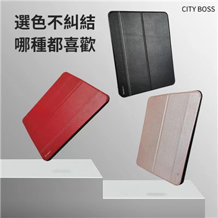 牛皮 磁吸 立架(帶筆槽)側掀(3段式)   磁浮系列