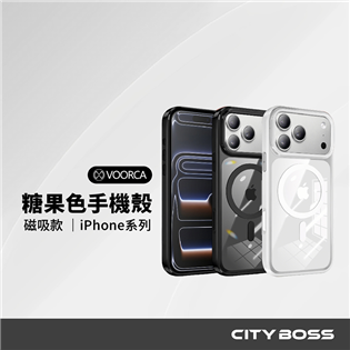 VOORCA 糖果色磁吸手機殼