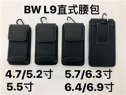 CITY BOSS BW-L9 雙料腰掛直式皮套