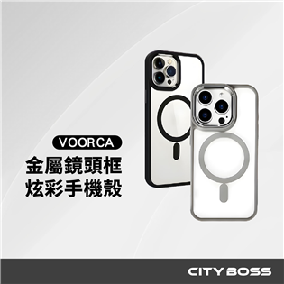 VOORCA 炫彩磁吸手機殼