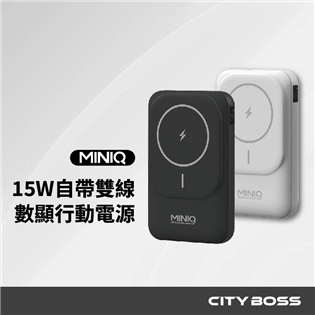 MINIQ 15W自帶雙線數顯磁吸行動電源