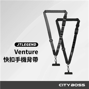 JTLEGEND Venture快扣手機揹帶