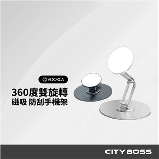 VOORCA P3 AMS  360度上下雙旋轉/磁吸/