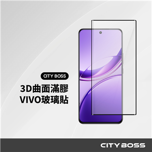 CITY BOSS VIVO 3D曲面滿版玻璃貼-滿膠