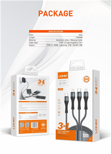 LDNIO 型號:LC-94C 1.2米，100W，Ty