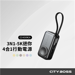 VOORCA 3N1-5K 4合1迷你行動電源 5000