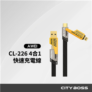 AWEI 四合一 PD60W/27W 快速充電線
