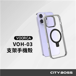 VOORCA 荷葉支架手機殼